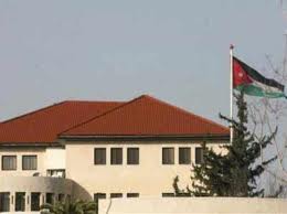 مجلس الوزراء يوافق على استحداث مركز صحي في مخيم الزعتري